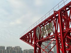 -BJM CLUB·宾酌·江景西餐吧(琶醍店)