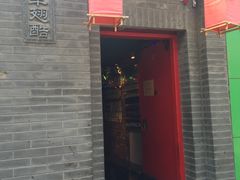 门面-西单翅酷(西单店)