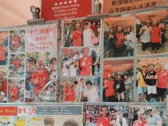 -詹爷爷乌节路街头冰淇淋