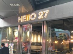 门面-HELLO 27 意面·沙拉·帕尼尼
