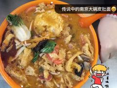 -易记皮肚面(明瓦廊店)