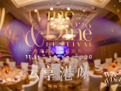 -上海波特曼丽思卡尔顿酒店
