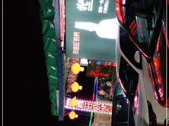 -郑喜旺烧烤(新密总店)