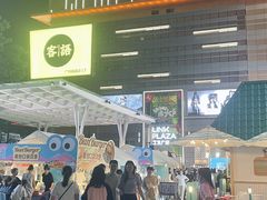 -天河领展广场