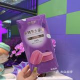 不知道这是不是西安第一家紫色的御品轩