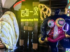 -四海一家自助餐(益田假日广场店)