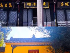 -成都市文殊院