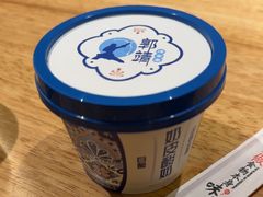 -郭靖·烤全羊·内蒙菜·烧烤(望京旗舰店)