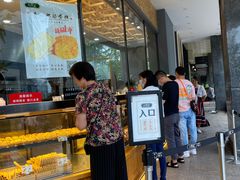 -六贤记(杭州龙湖滨江天街店)