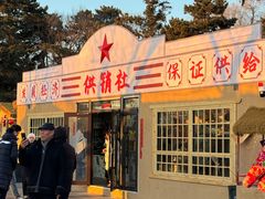 -长春市南湖公园