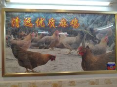 -文记壹心鸡(宝华路店)