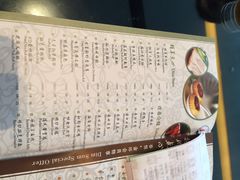 菜单-夏宫中餐厅(静安香格里拉店)
