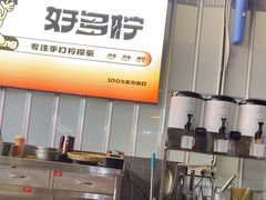 -聚味瞿记·龙虾堂(树木岭店)