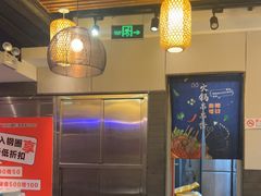 -钢管厂五区小郡肝火锅串串香(清河店)