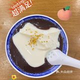 鹿有有小食