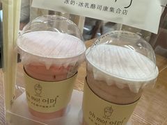 -掌上鲜(南顺城街店)