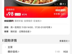 -国味壹号·精品湘菜·宴请佳选(新天地店)