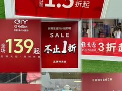 -首创奥特莱斯(北京店)