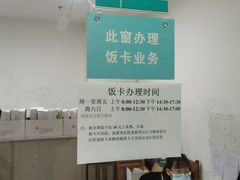 -中山大学附属第三医院(天河院区)