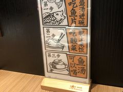 -新太二·鲜料川菜(群光广场店)
