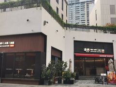 -浅锅和牛小锅放题(深业上城店)