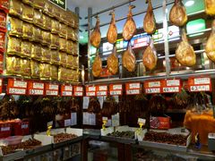 -皇上皇腊味店(下九路店)