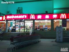-麦当劳(杨高南路店)