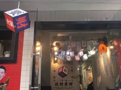 -祥和里餐饮美食一条街