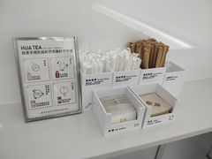 -夻茶HUATEA(水晶郦城店)