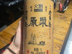 -KAOKAO烤烤·丹东海鲜烧烤(望京店)