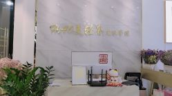 -HAO美皮肤管理·美甲美睫