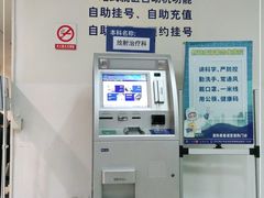 -上海交通大学医学院附属瑞金医院(总院)
