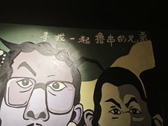 -AK47烤羊腿串吧(柳浪家园店)