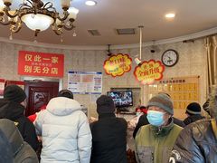 -老杨家熟食店