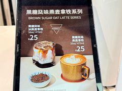 -Manner Coffee(芮欧百货店)