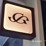歇歇脚的好喝地