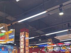 -饶福记·南昌烧烤大排档(九龙湖土著店)