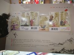 -名盛广场(天河城百货北京路分店)