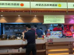 -福客麻辣烫·现炒麻辣香锅(印力中心店)