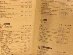 菜单-KOI Thé(正佳广场店)