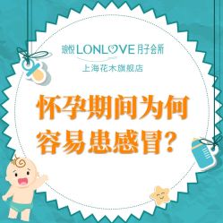 -Babysky·贝瑞佳月子会所(花木店)