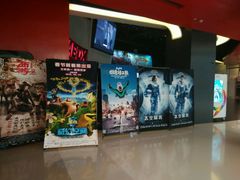 -美嘉欢乐影城(万象城店)