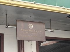 -清真马杰山牛肉汤馆