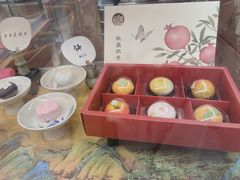 -稻香村(观前街店)