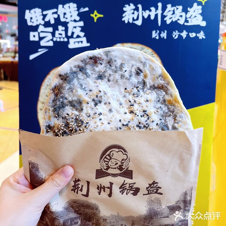 杭州首家苏式绿豆汤‼️夏天来杯好清凉❄️