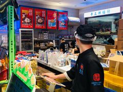 -墨茉点心局(喜盈门范城店)