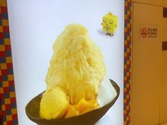 -Ice Monster冰馆·CNN评选全球十大甜品(国贸商城店)