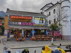 -大理古城
