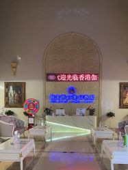 -伽美医疗美容医院·高端抗衰中心