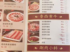 -清真·鸦儿李记·涮肉(武圣路店)